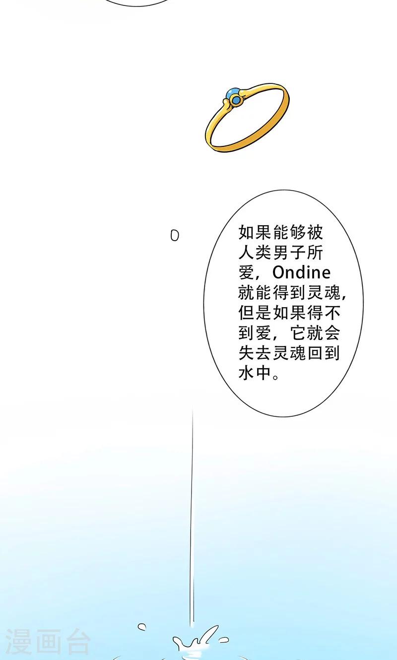 第30话 你喜欢他吧-第32话