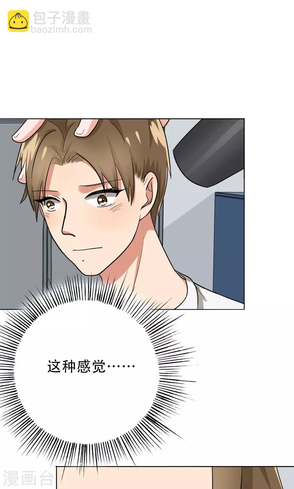 第34话 我警告你，快下去！-第36话