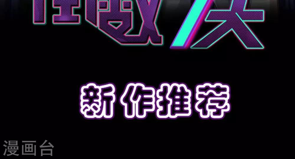 第34话 我警告你，快下去！-第36话