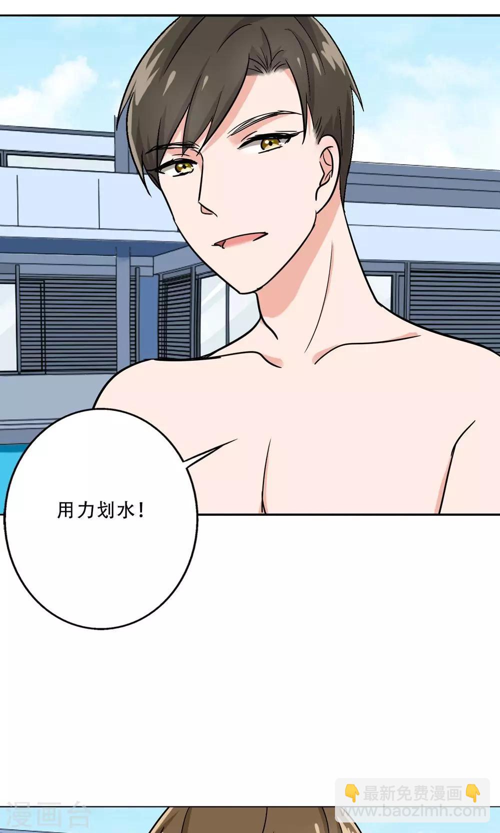 第34话 我警告你，快下去！-第36话