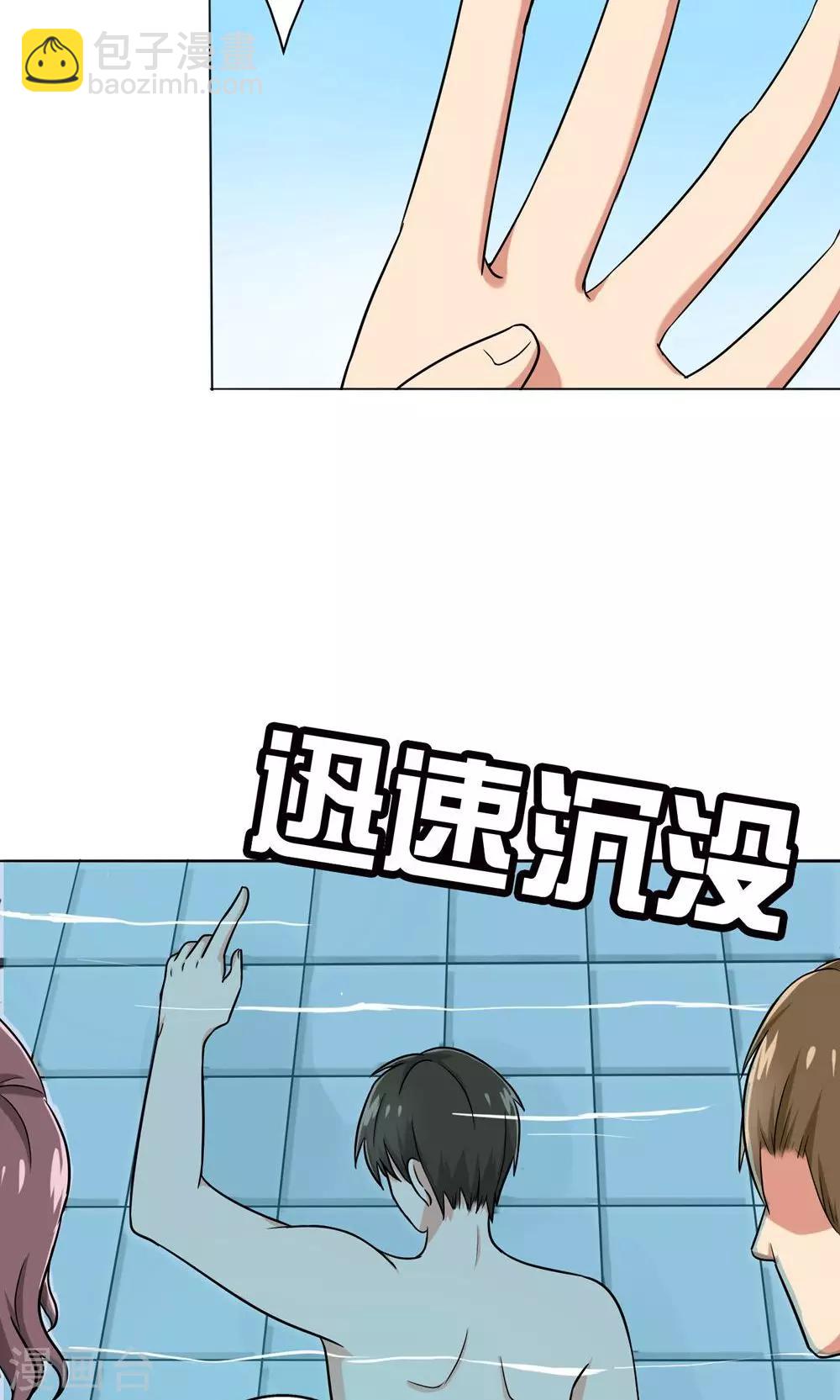 第34话 我警告你，快下去！-第36话