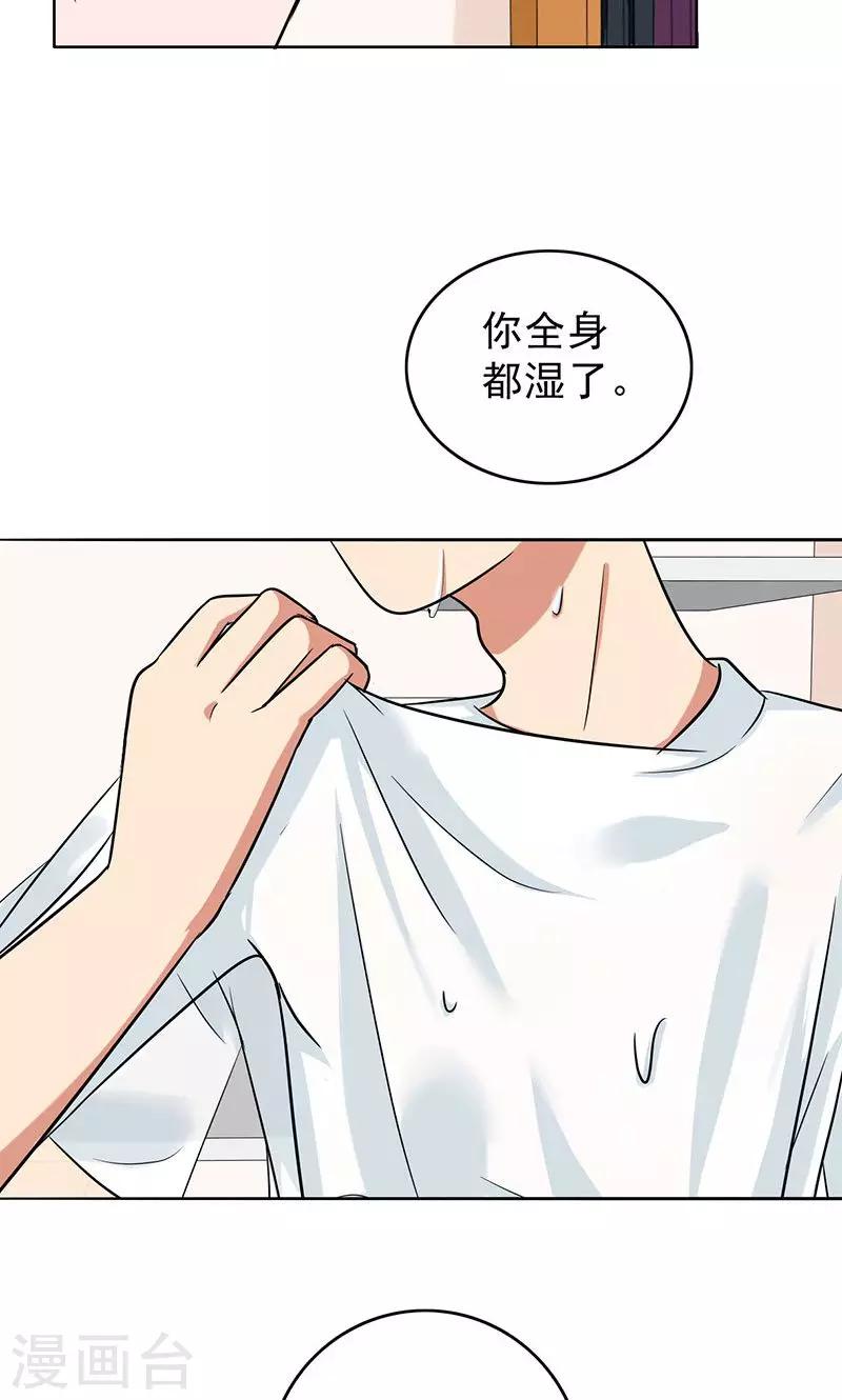 第38话 我受不了啊-第40话