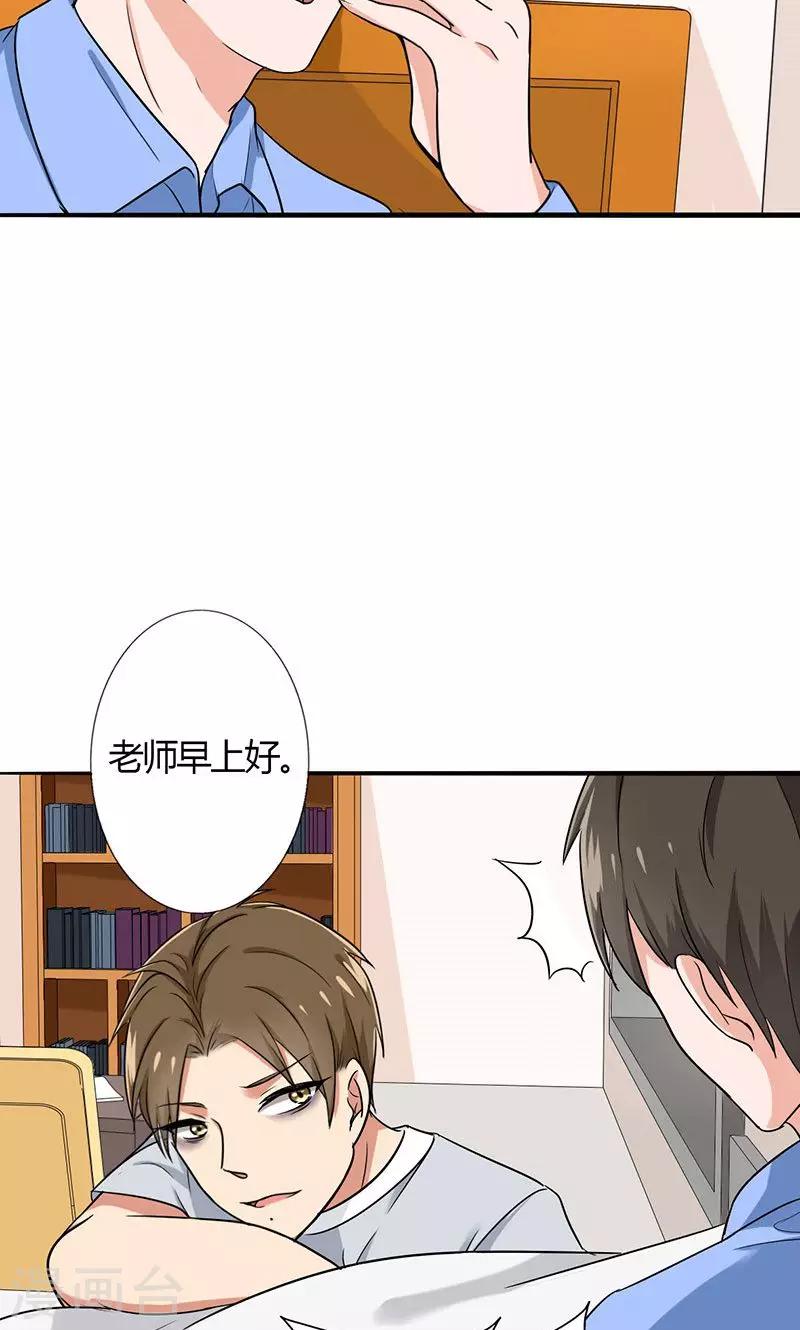 第40话 搭腰手法-第42话