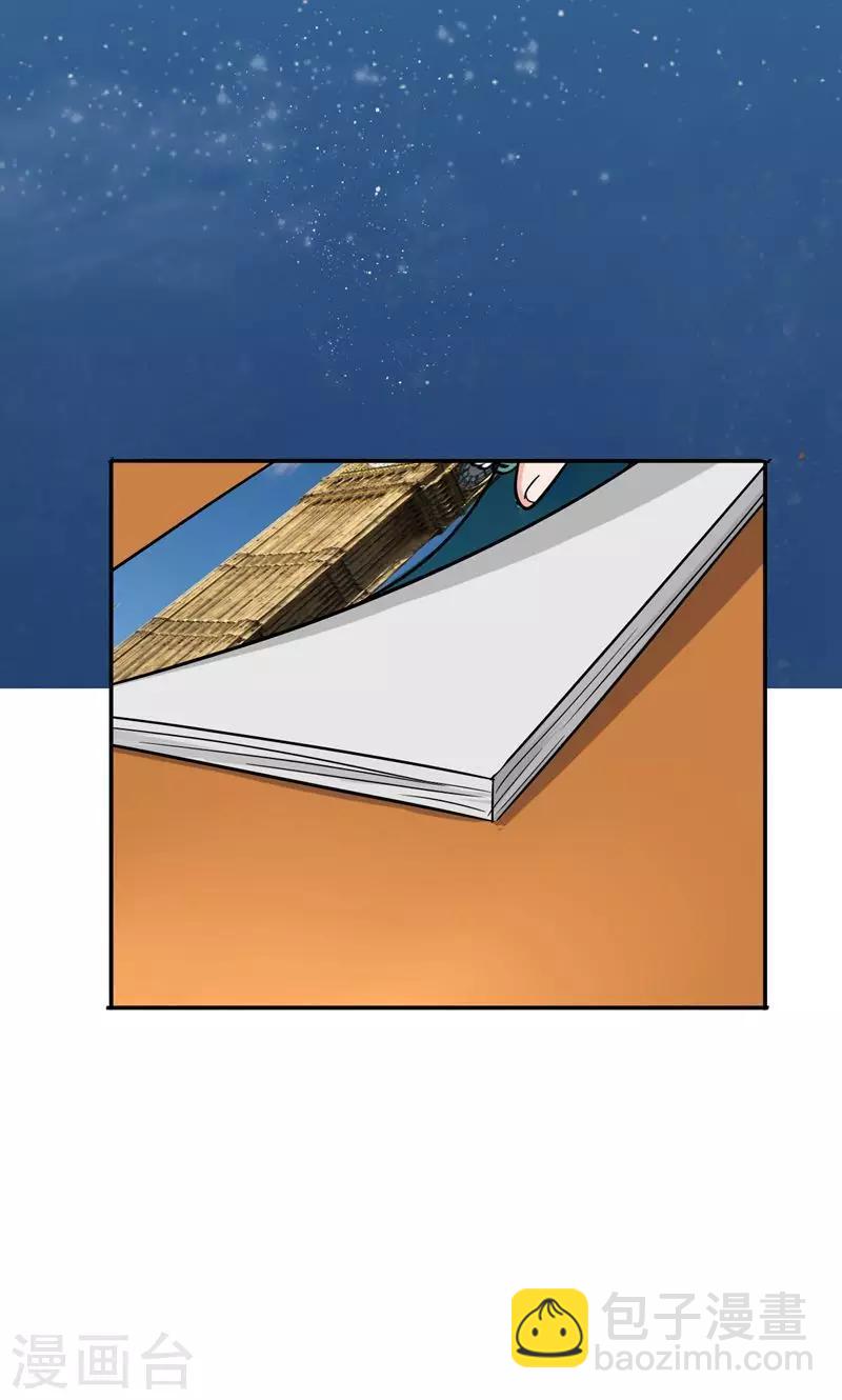 第42话 对不起，我说谎了-第44话