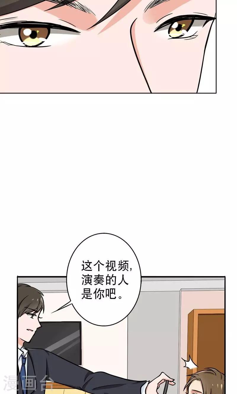 第42话 对不起，我说谎了-第44话