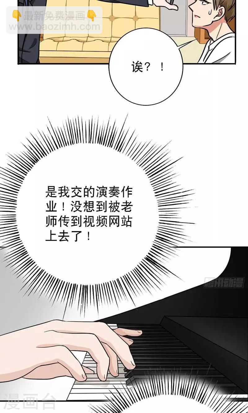 第42话 对不起，我说谎了-第44话