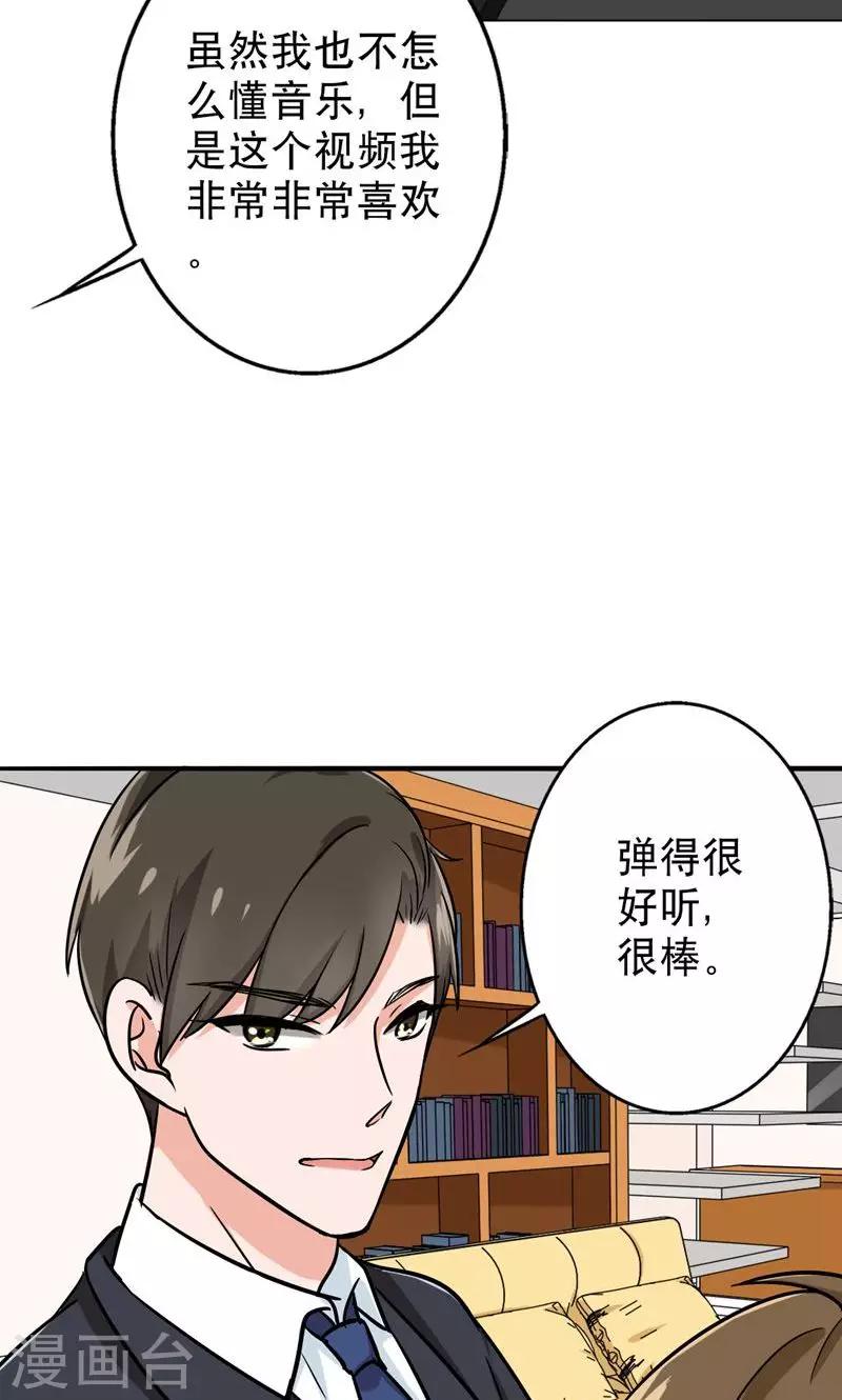第42话 对不起，我说谎了-第44话