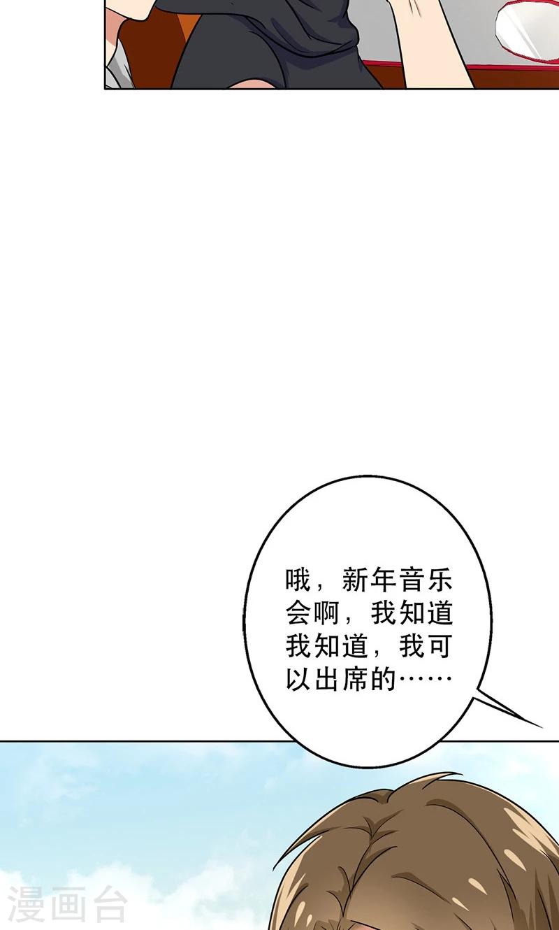 第46话 不妨&ldquo;试一试&rdquo;-第48话