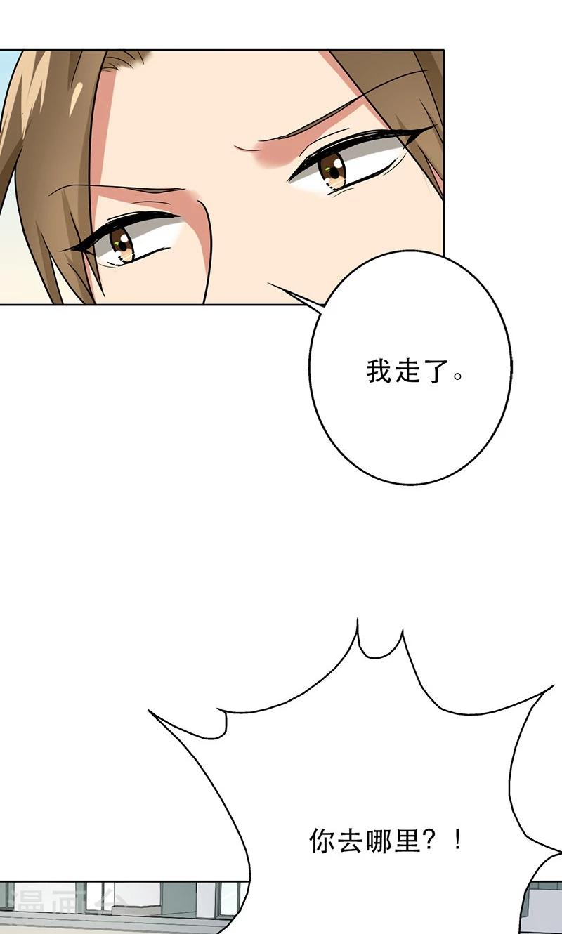第46话 不妨&ldquo;试一试&rdquo;-第48话
