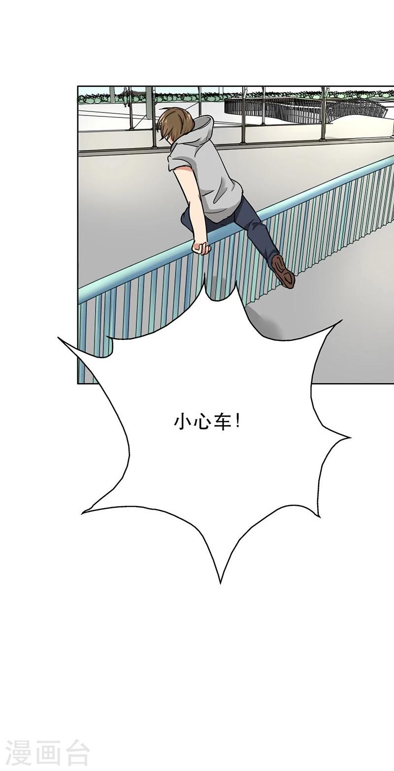 第46话 不妨&ldquo;试一试&rdquo;-第48话