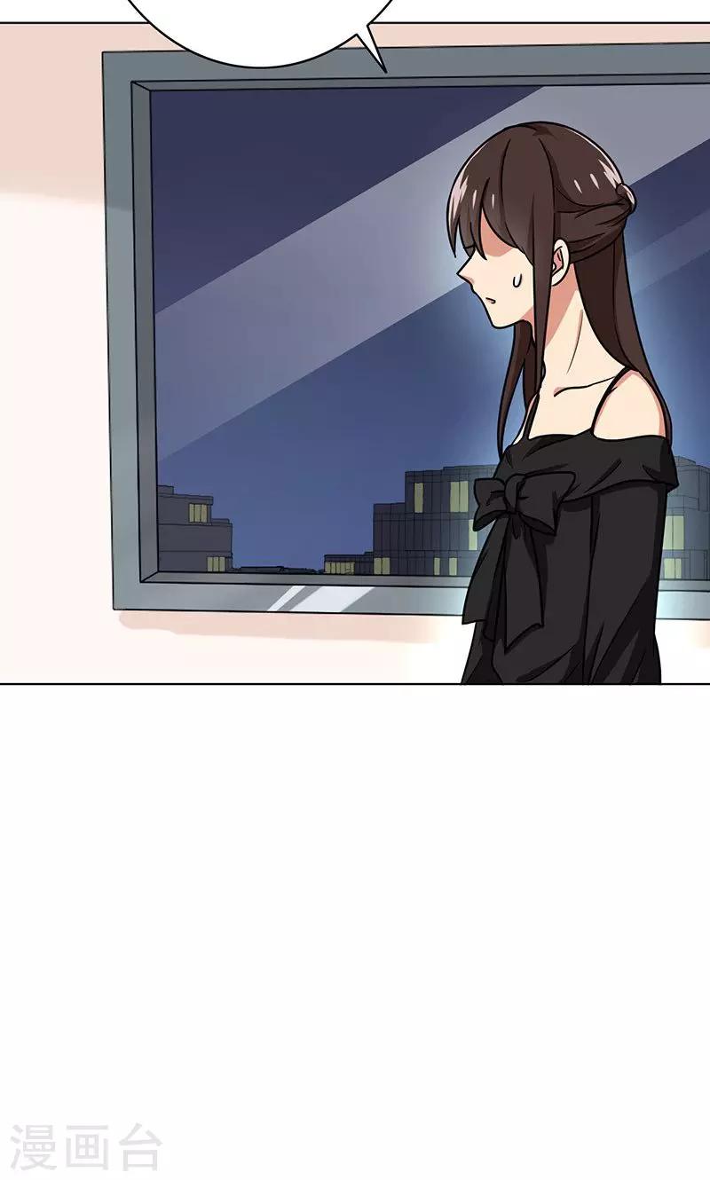 第48话 为什么不见我？-第50话
