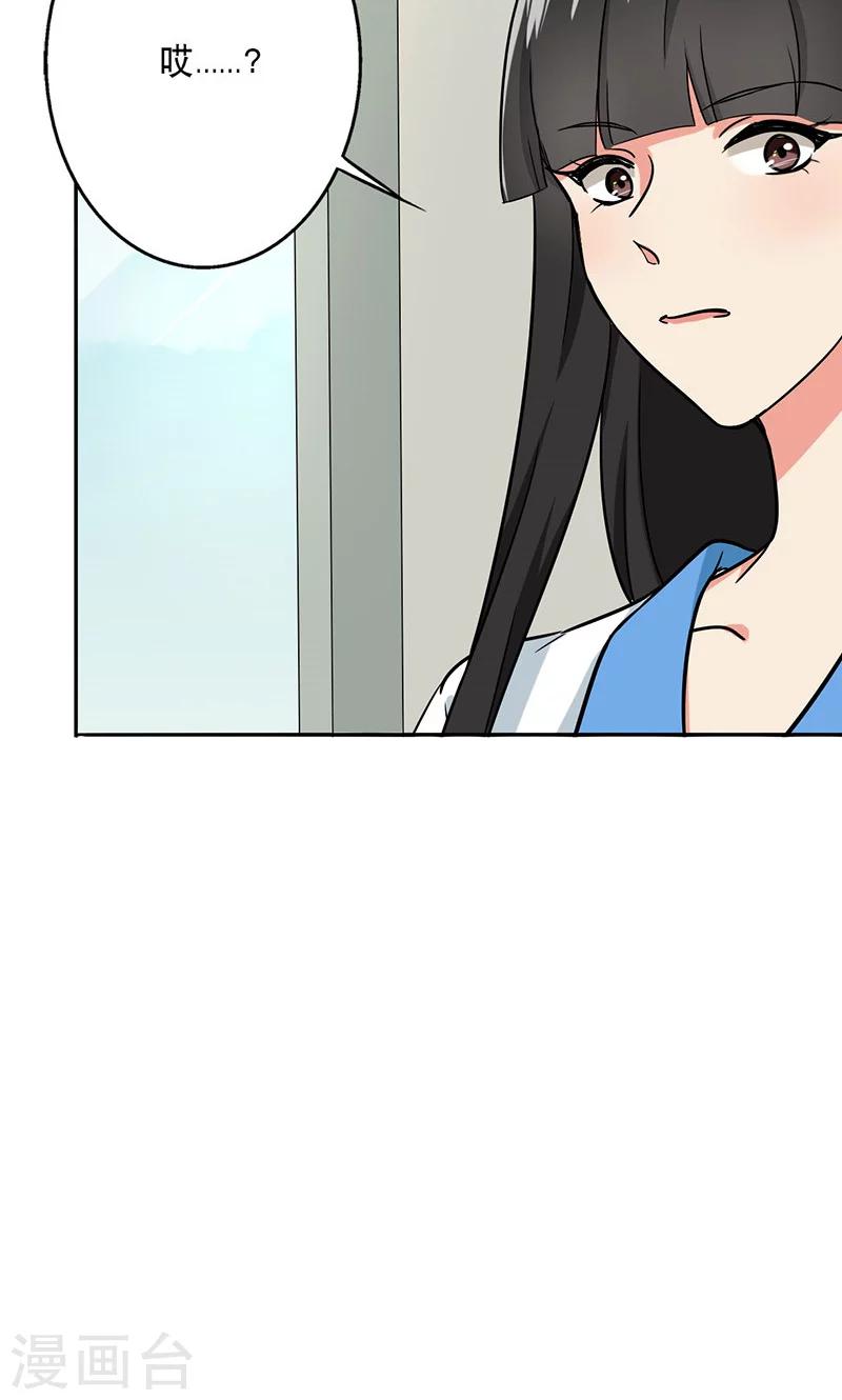 第52话 演一场戏-第54话