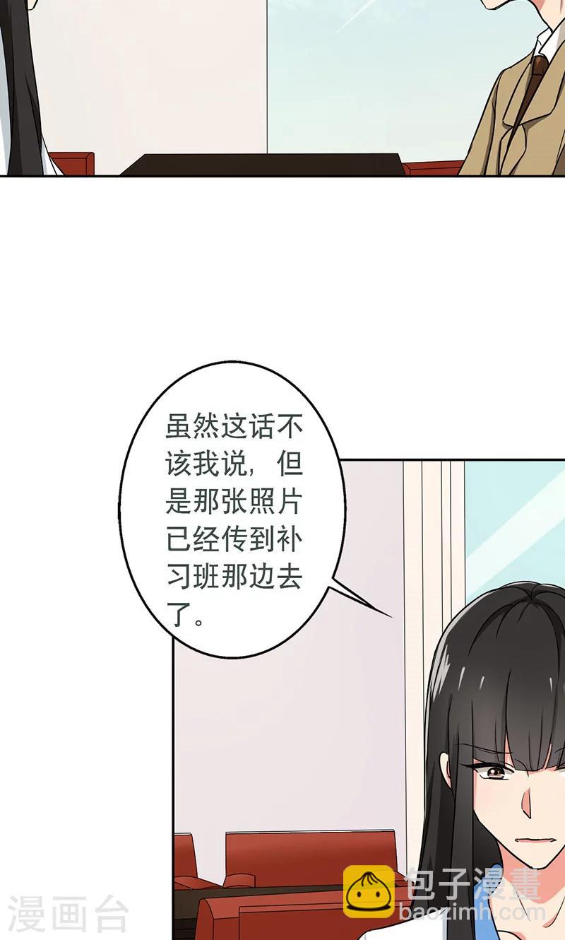 第52话 演一场戏-第54话