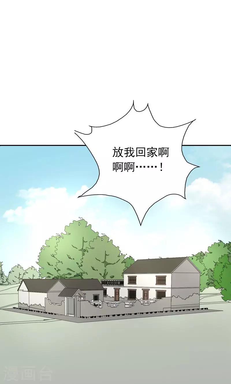 第54话 全封闭式训练-第56话