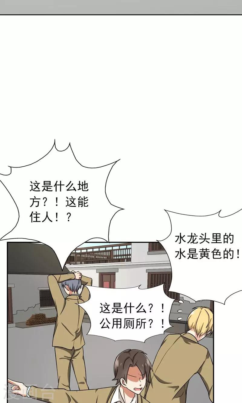 第54话 全封闭式训练-第56话