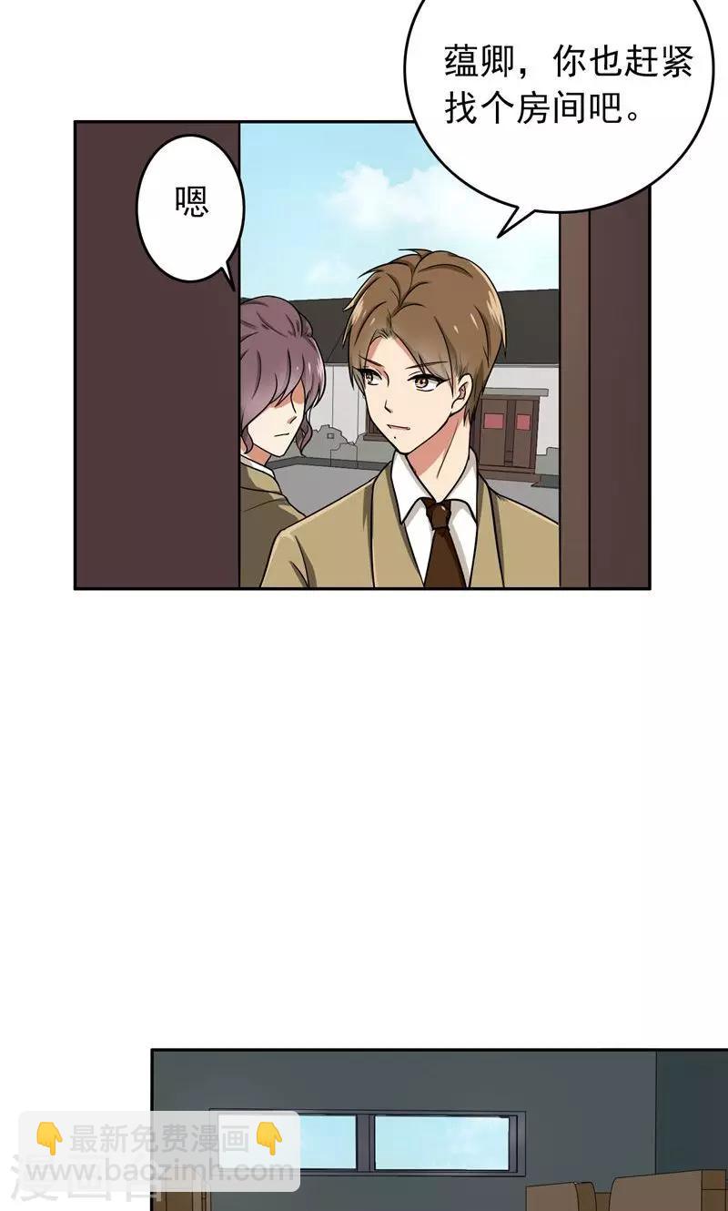 第54话 全封闭式训练-第56话