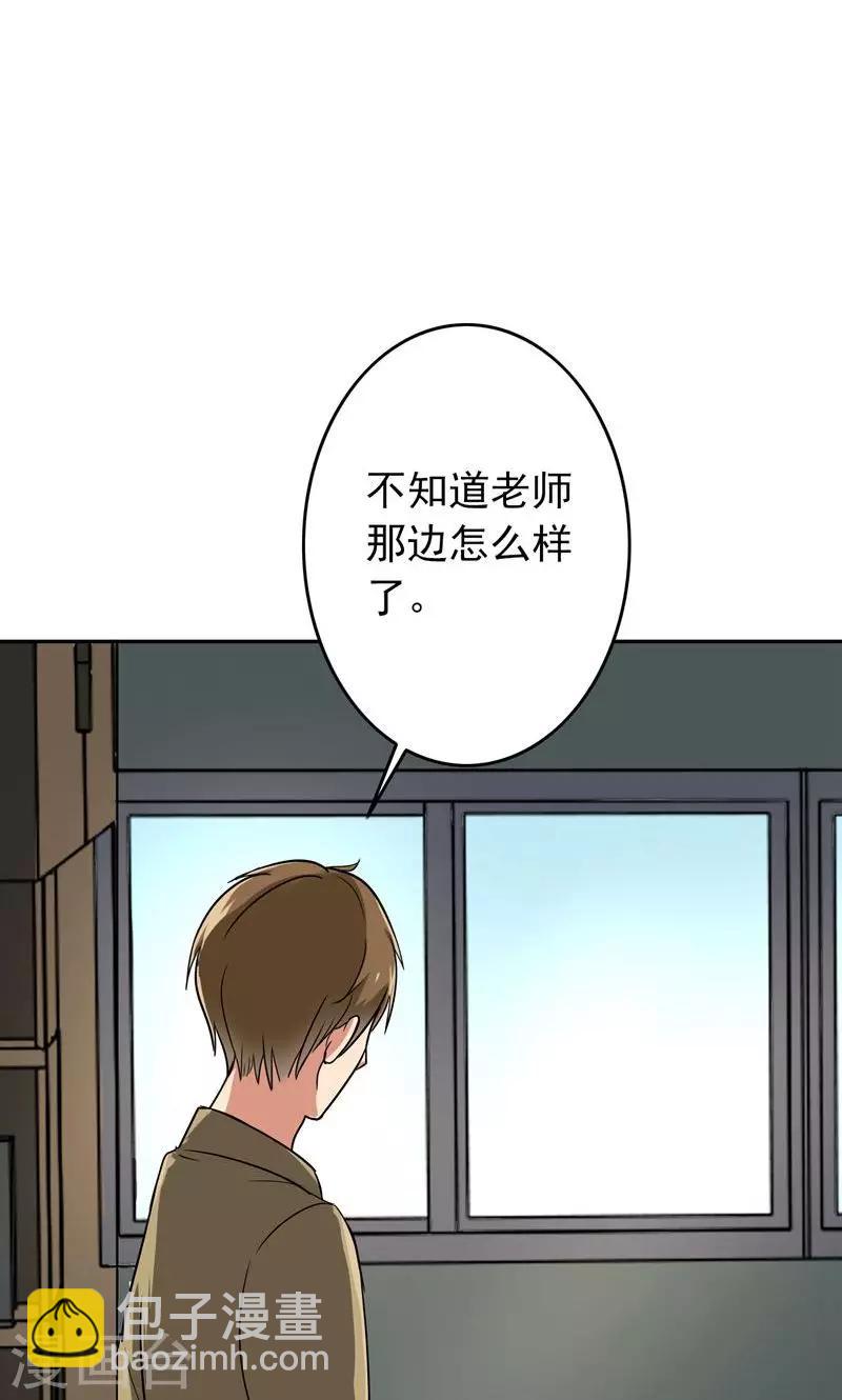 第54话 全封闭式训练-第56话