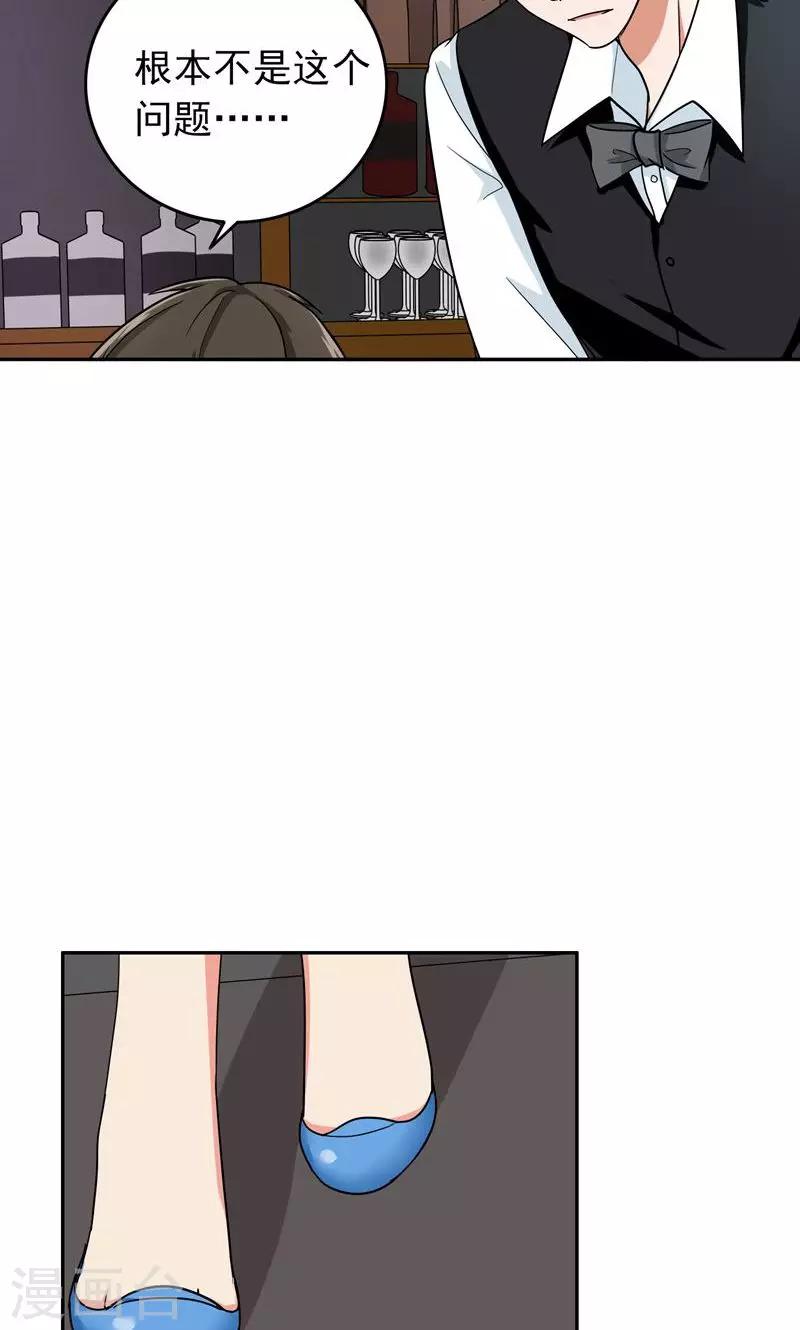 第54话 全封闭式训练-第56话