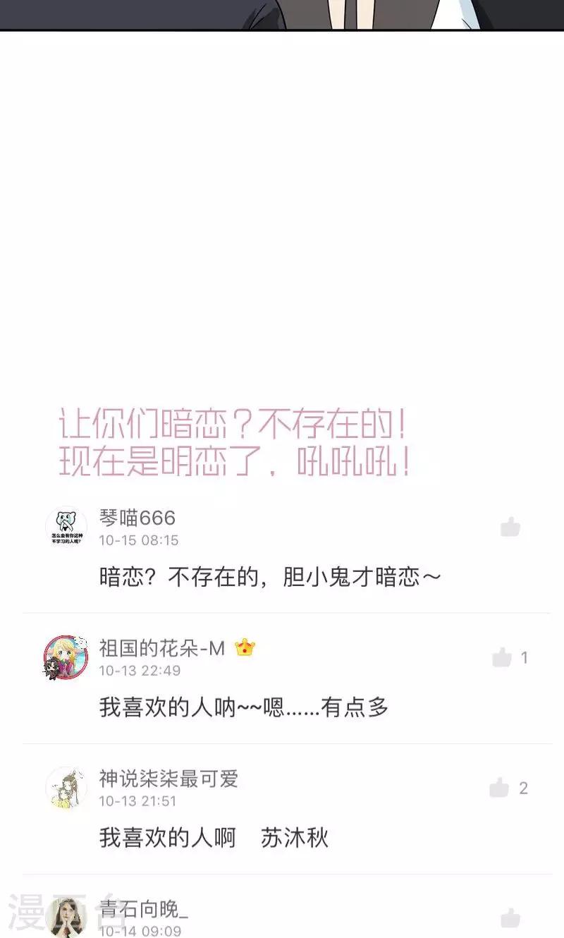 第54话 全封闭式训练-第56话