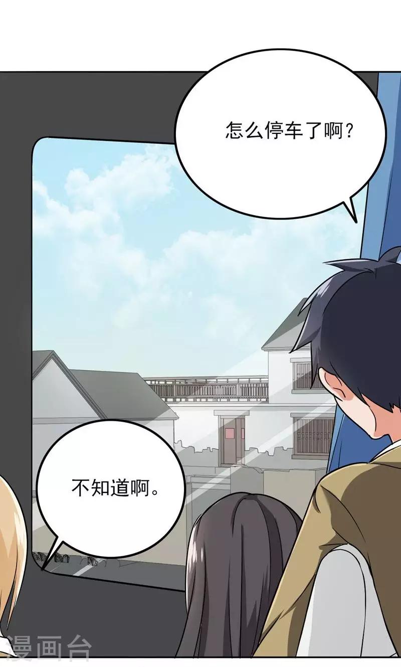 第54话 全封闭式训练-第56话