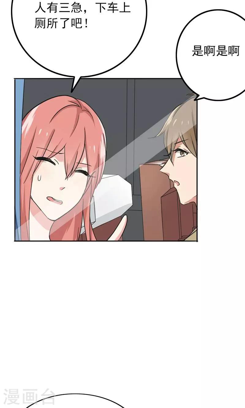 第54话 全封闭式训练-第56话