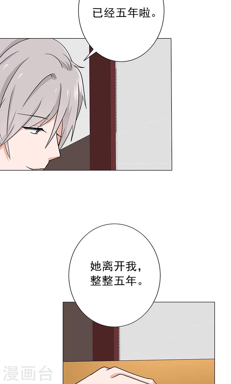 第56话 一场车祸-第58话