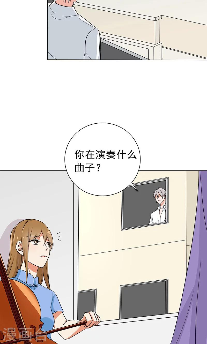 第56话 一场车祸-第58话