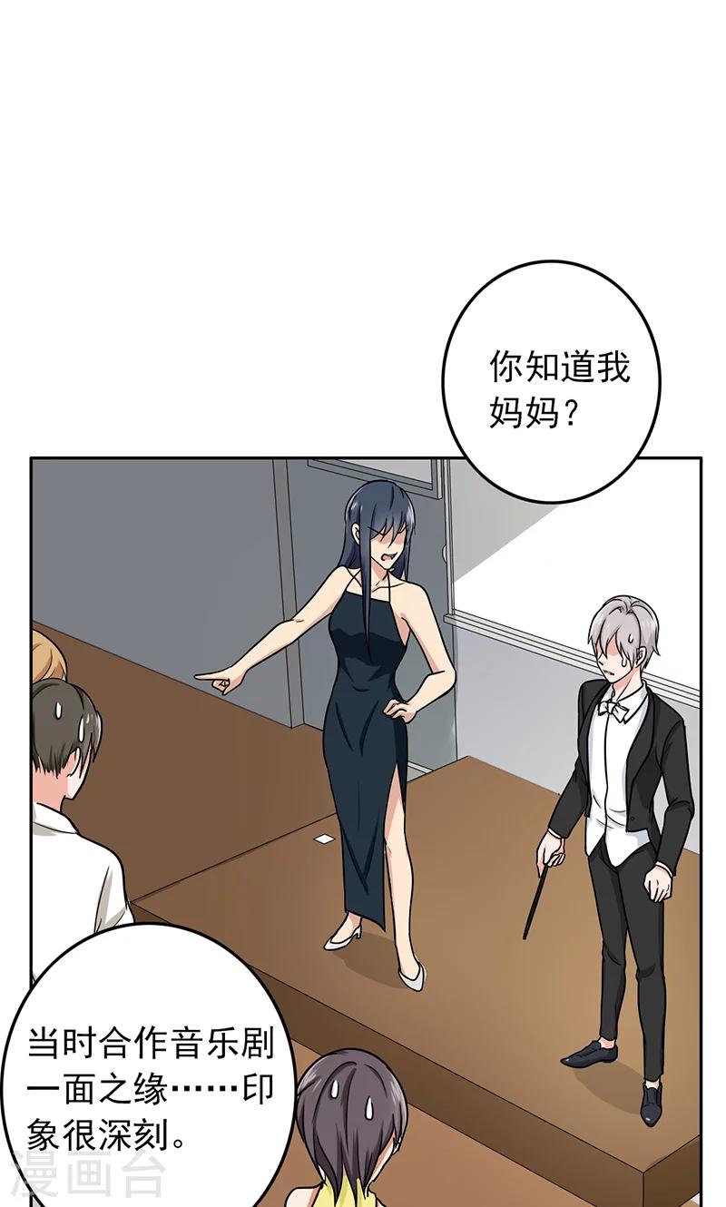 第58话 成双成对-第60话