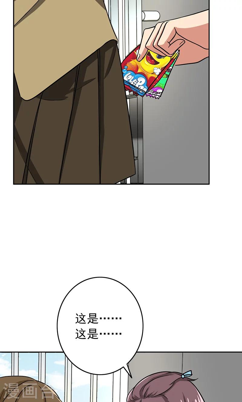 第58话 成双成对-第60话