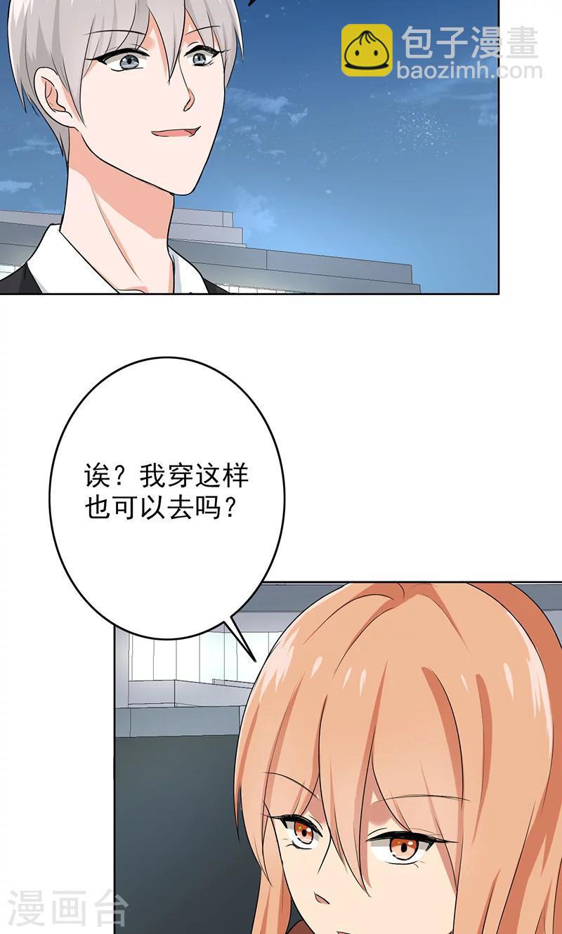 第62话 圣诞啊&hellip;&hellip;-第64话