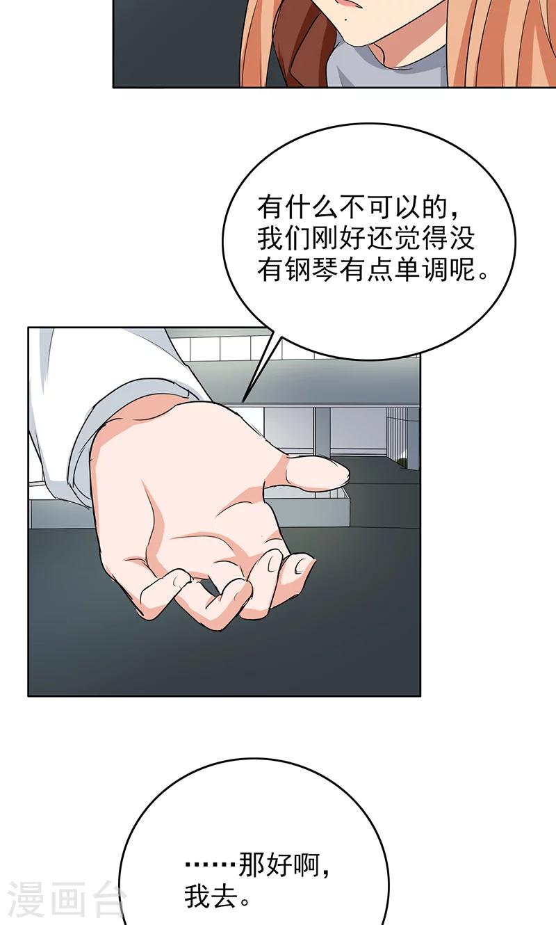第62话 圣诞啊&hellip;&hellip;-第64话