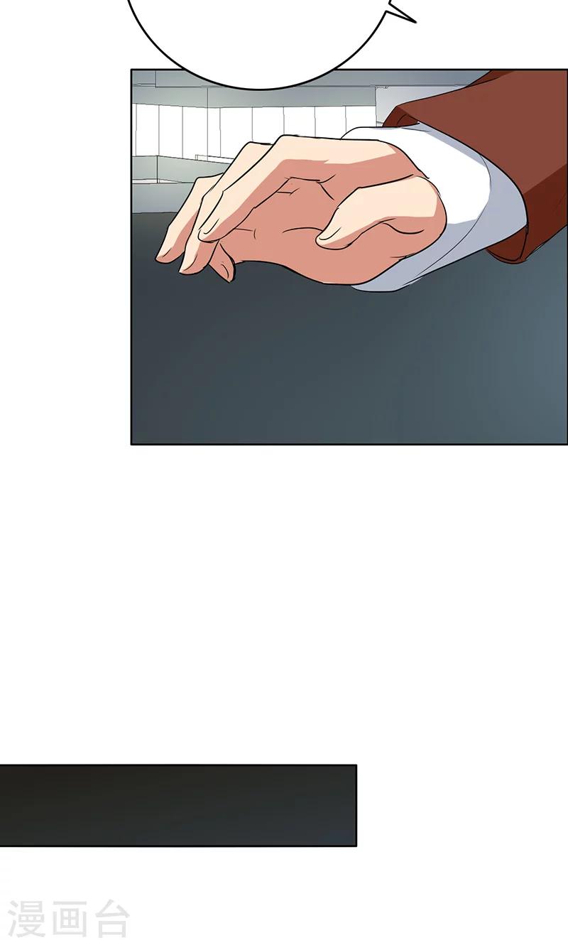 第62话 圣诞啊&hellip;&hellip;-第64话