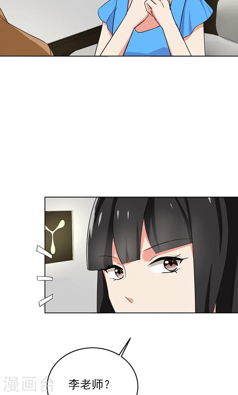 第62话 圣诞啊&hellip;&hellip;-第64话