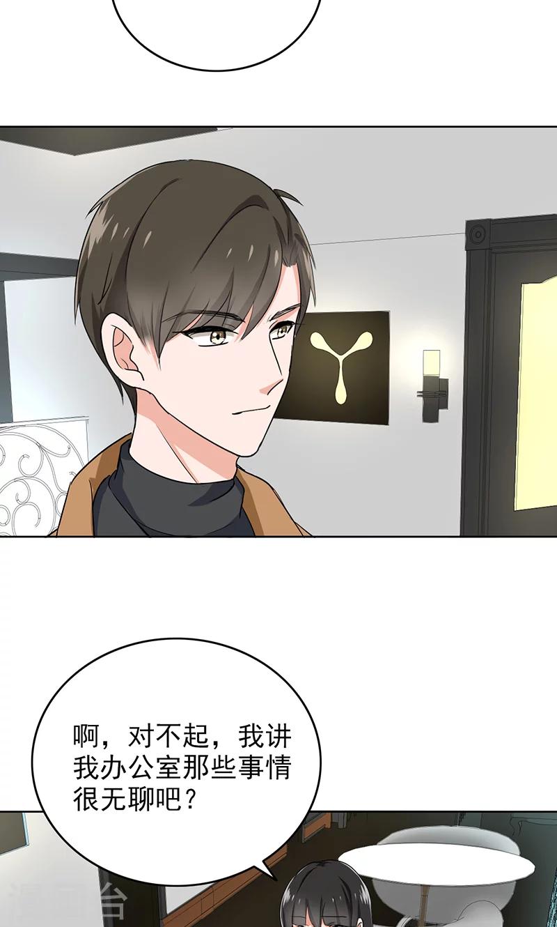 第62话 圣诞啊&hellip;&hellip;-第64话