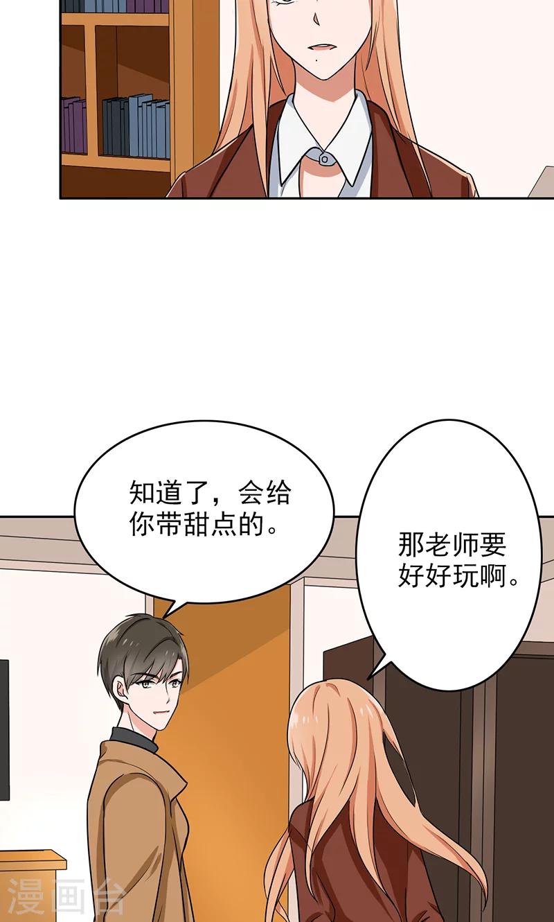 第62话 圣诞啊&hellip;&hellip;-第64话