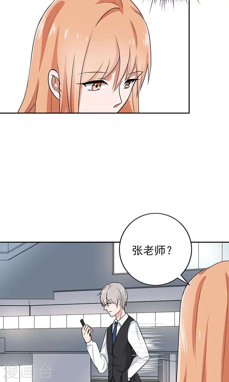 第62话 圣诞啊&hellip;&hellip;-第64话