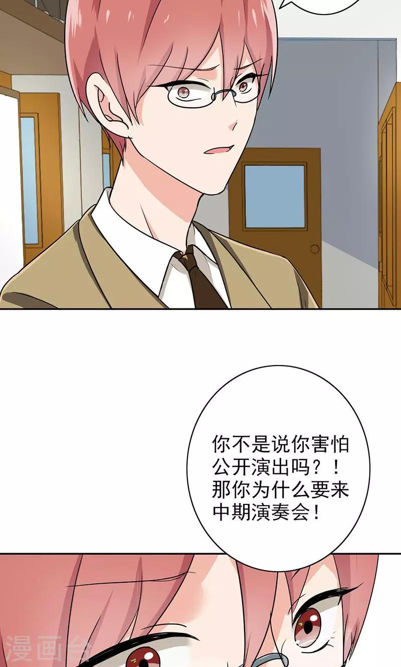 第64话 误伤-第66话