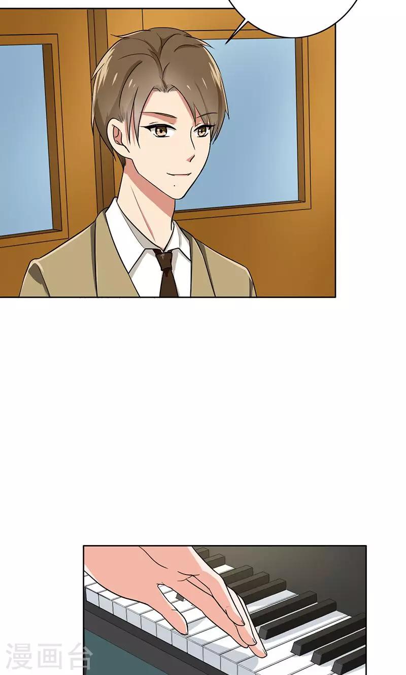 第64话 误伤-第66话