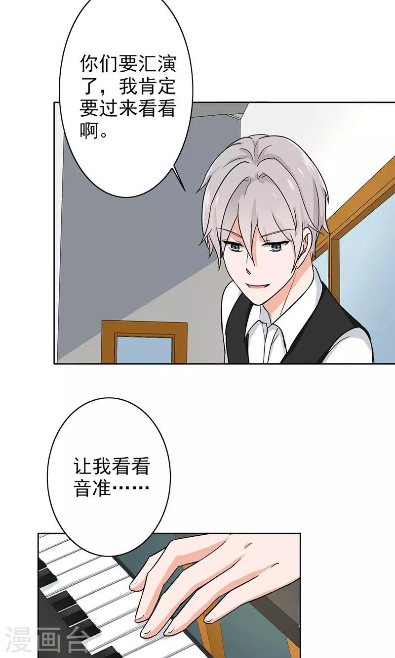 第64话 误伤-第66话