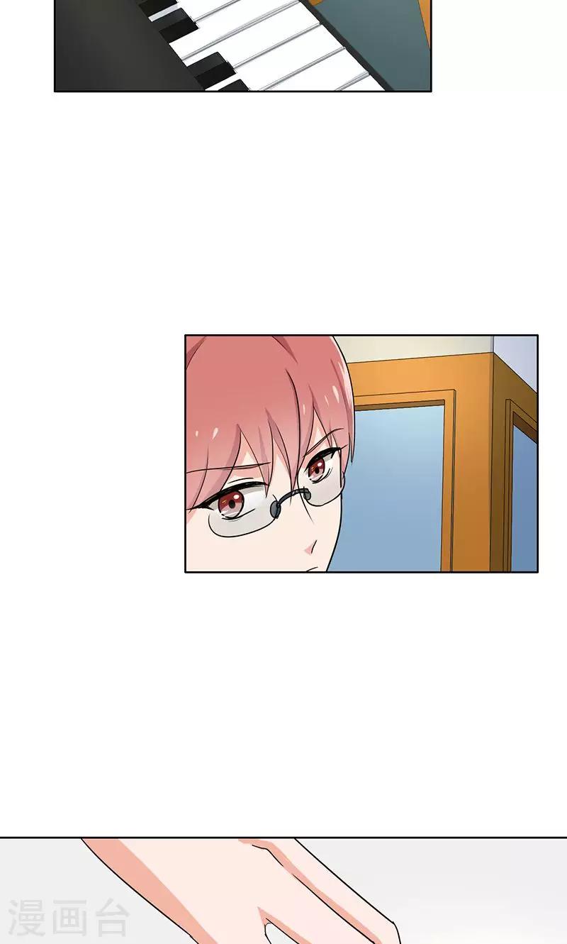 第64话 误伤-第66话