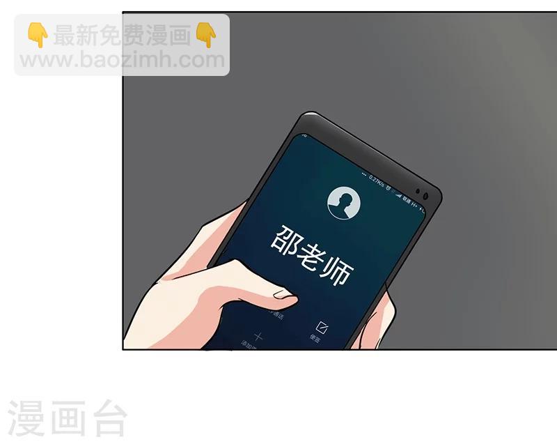 第77话 父子间的谈话-第80话