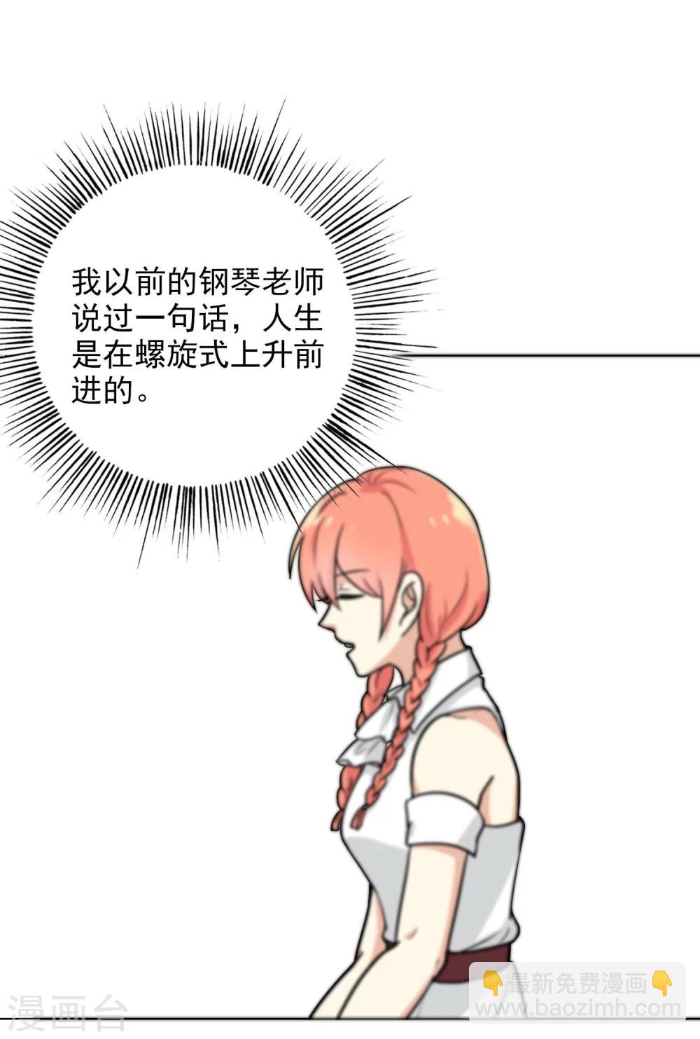 第82话 一切一定都会前进-第86话