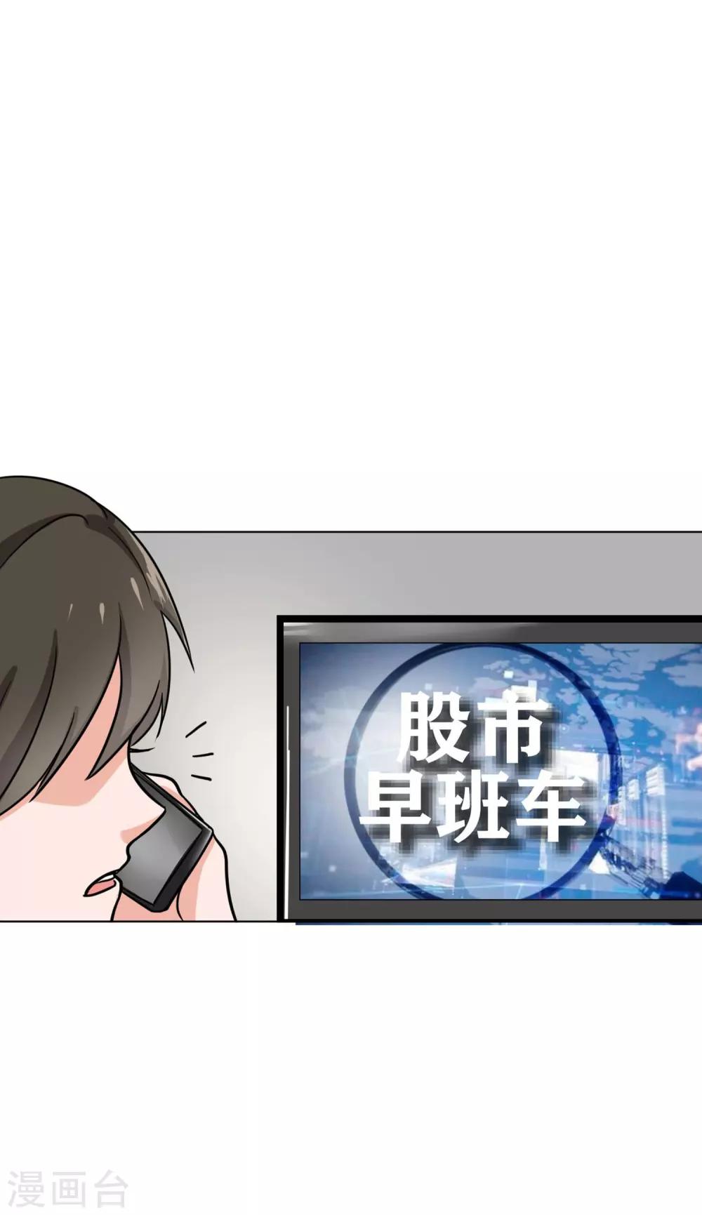 第82话 一切一定都会前进-第86话
