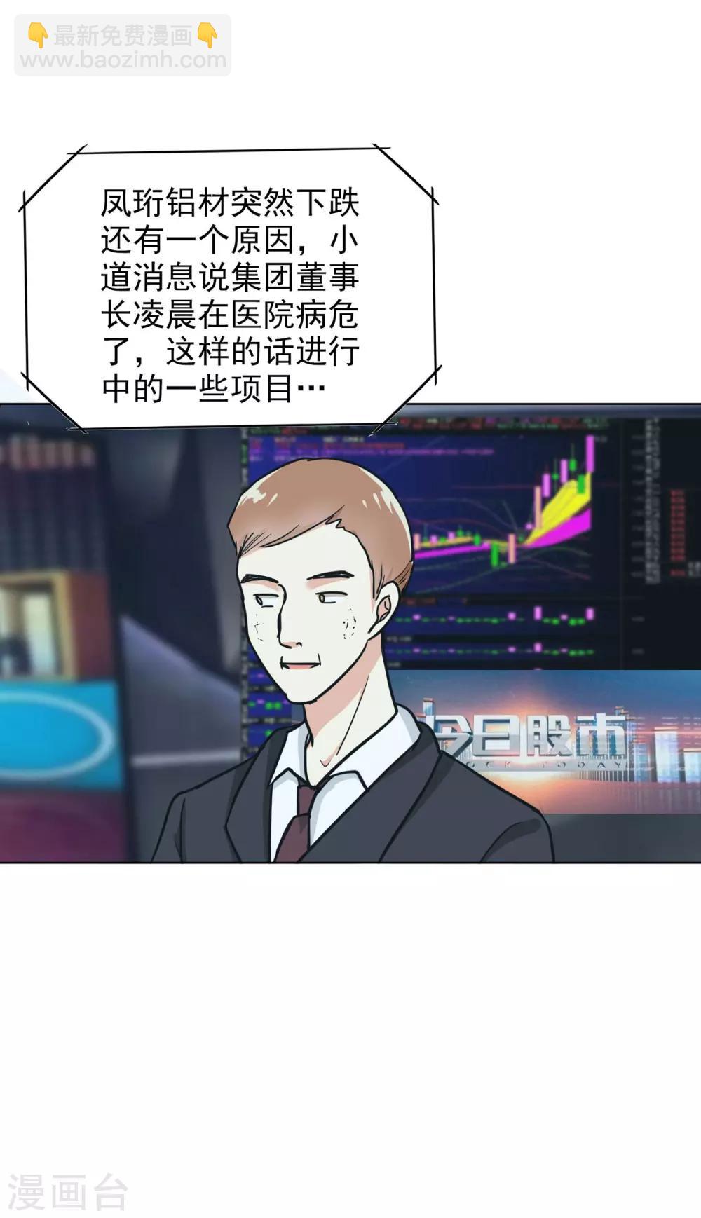 第82话 一切一定都会前进-第86话