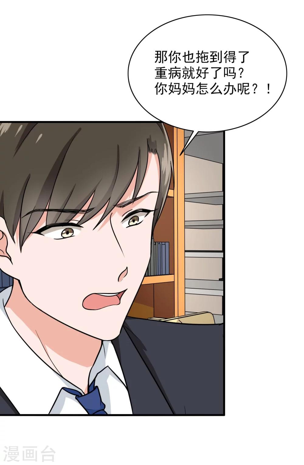 第82话 一切一定都会前进-第86话