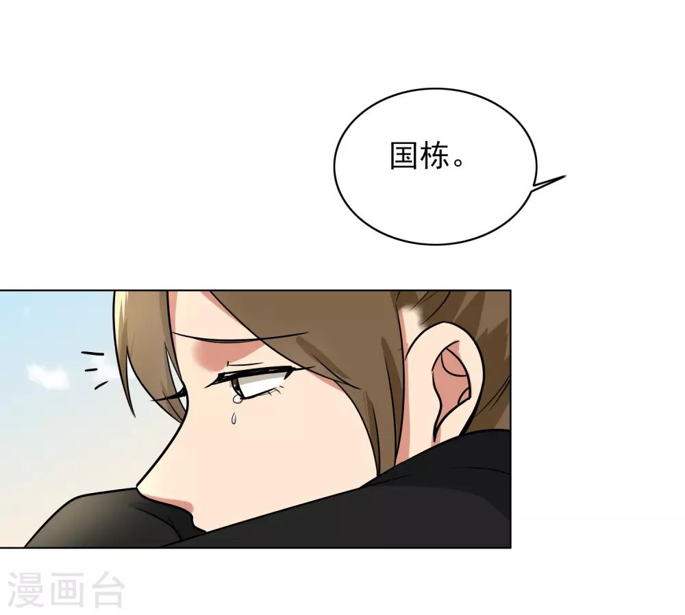 第84话 生日快乐-第88话