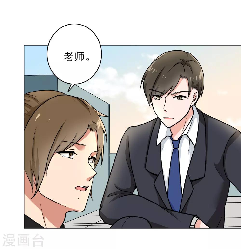 第84话 生日快乐-第88话
