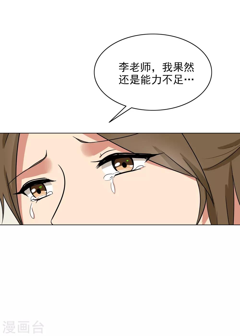 第84话 生日快乐-第88话