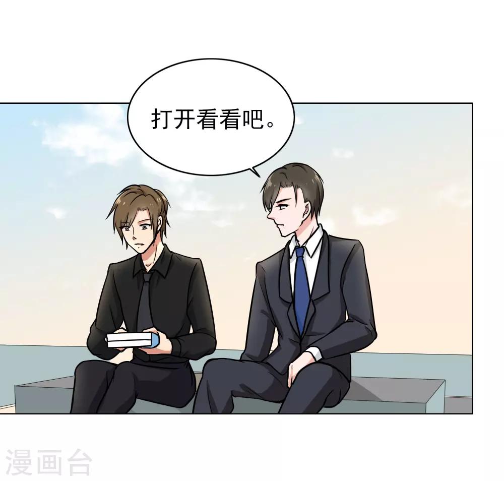 第84话 生日快乐-第88话