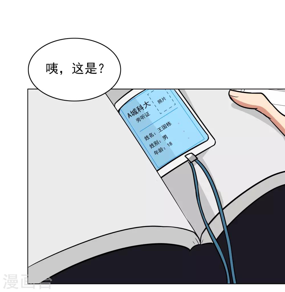 第84话 生日快乐-第88话